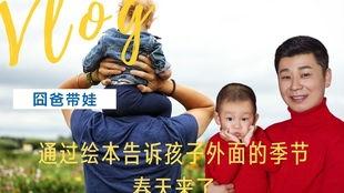 老爸春天在线观看,温馨家庭时光,在线共赏温情瞬间 第2张 老爸春天在线观看,温馨家庭时光,在线共赏温情瞬间 第2张