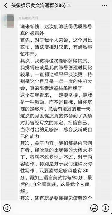 娱乐吃瓜酱谐音歌词,揭秘娱乐圈那些鲜为人知的幕后故事