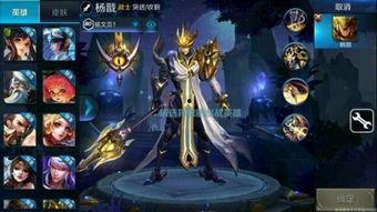 最新王者荣耀英雄爆料,神秘力量觉醒，战局风云再起