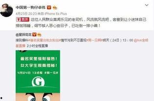 卓伟最新爆料大全,揭秘娱乐圈风云变幻 第1张 卓伟最新爆料大全,揭秘娱乐圈风云变幻 第1张