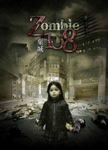 弃城在线观看完整版,揭秘末世废墟中的生存传奇