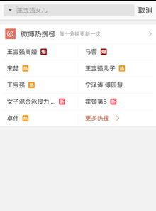 近期爆料视频最新,近期爆料视频背后的惊人真相！  第2张