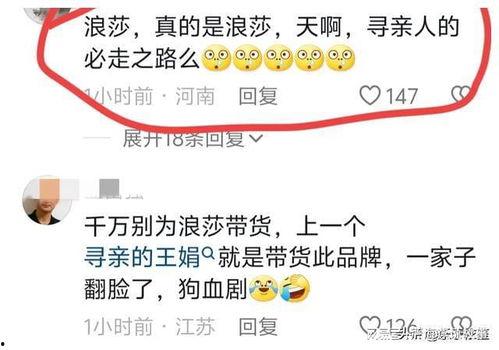 怀远网友爆料新闻最新情况,最新进展揭示惊人真相！