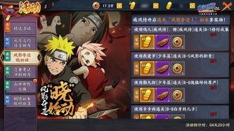 忍者之路爆料视频网页,揭秘神秘忍者世界，独家爆料视频带你领略忍者传奇