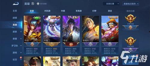 王者新皮肤爆料配乐视频,带你领略国风之美 第3张 王者新皮肤爆料配乐视频,带你领略国风之美 第3张