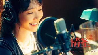 李俞澜感情爆料视频播放,视频曝光背后的情感纠葛 第3张 李俞澜感情爆料视频播放,视频曝光背后的情感纠葛 第3张