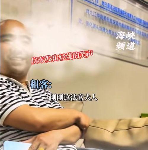 九江房东最新爆料视频,揭秘租房市场的那些事 第3张 九江房东最新爆料视频,揭秘租房市场的那些事 第3张